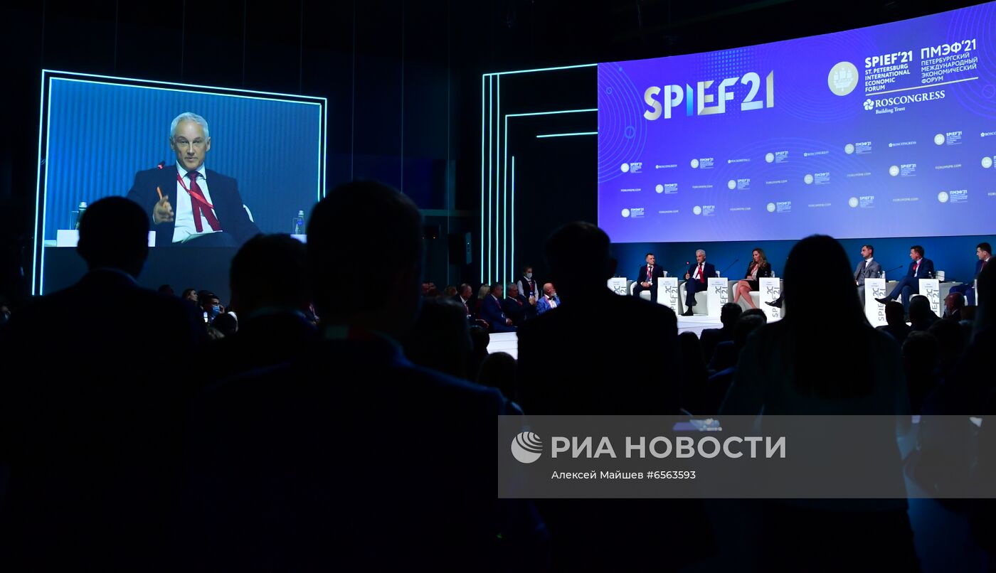 ПМЭФ-2021. Сессии