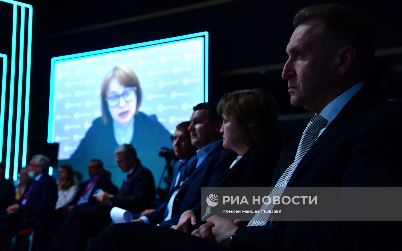 ПМЭФ-2021. Сессии