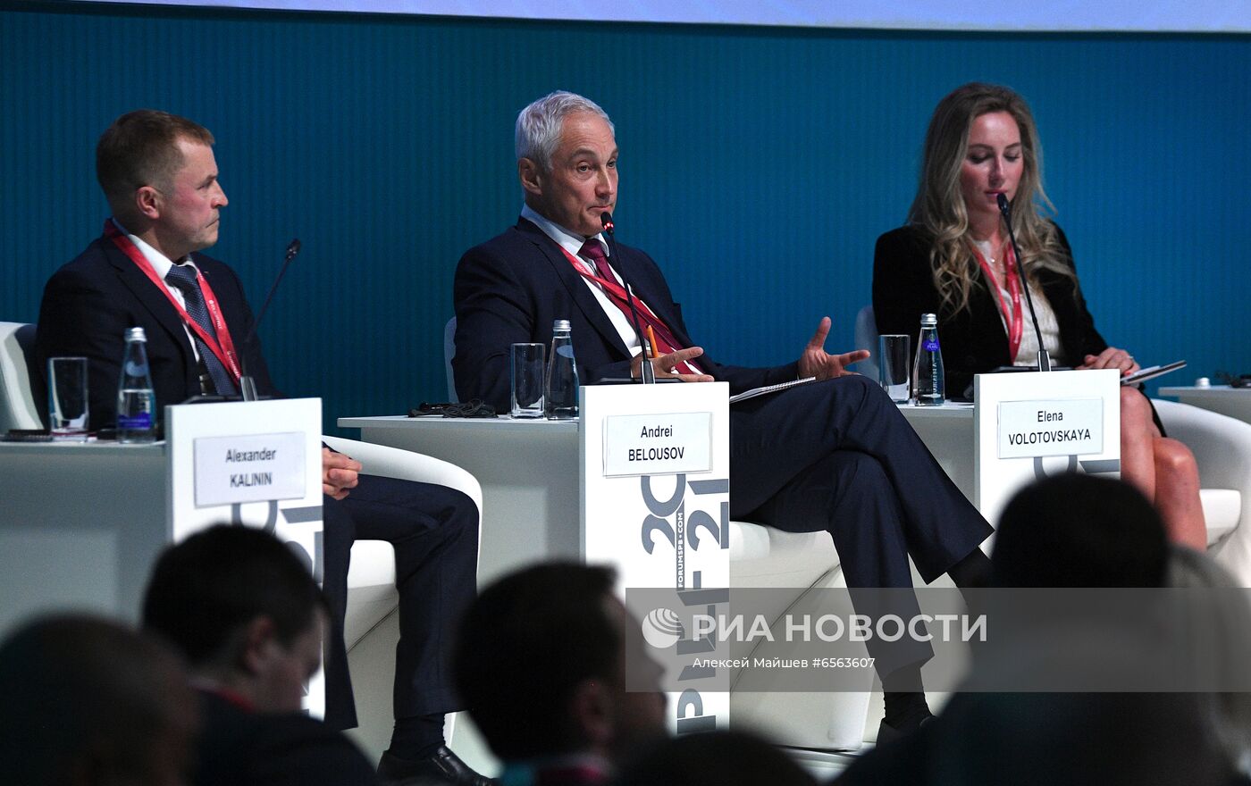 ПМЭФ-2021. Сессии