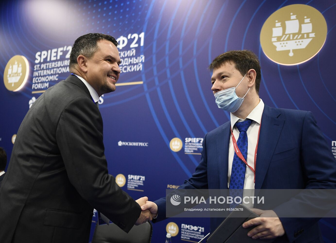 ПМЭФ-2021. Сессии. День второй 
