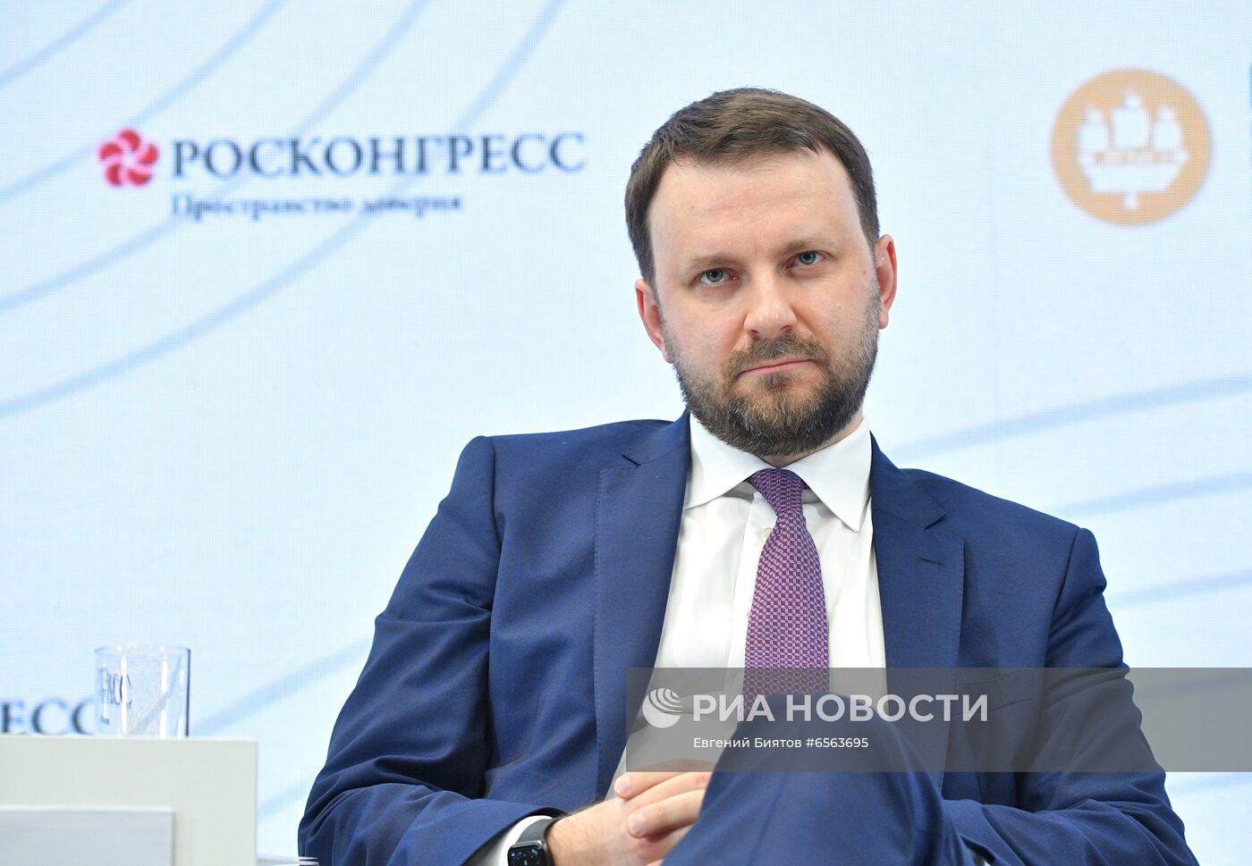 ПМЭФ-2021. Сессии. День второй