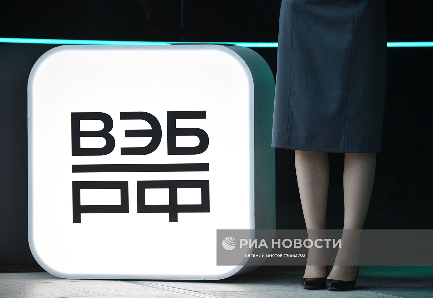 Стенд компании "ВЭБ.РФ" на Петербургском международном экономическом форуме - 2021 в конгрессно-выставочном центре "Экспофорум". Место: Россия, Санкт-Петербург. Автор: Евгений Биятов/РИА Новости. ПМЭФ-2021. Работа форума. День второй