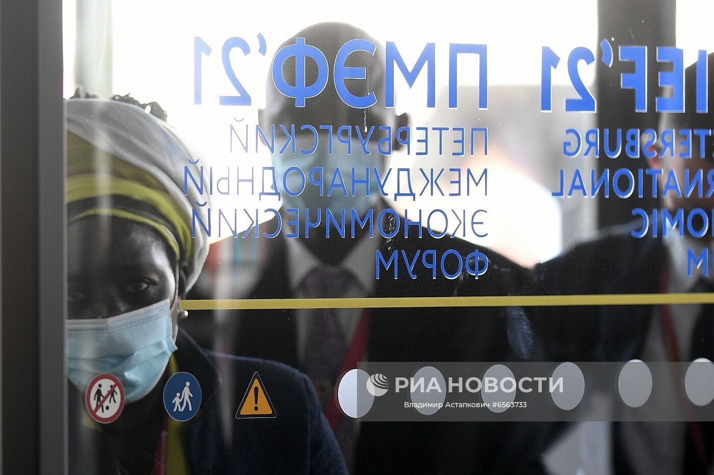 Участники Петербургского международного экономического форума - 2021 в конгрессно-выставочном центре "Экспофорум". Место: Россия, Санкт-Петербург. Автор: Владимир Астапкович/РИА Новости. ПМЭФ-2021. Работа форума. День второй
