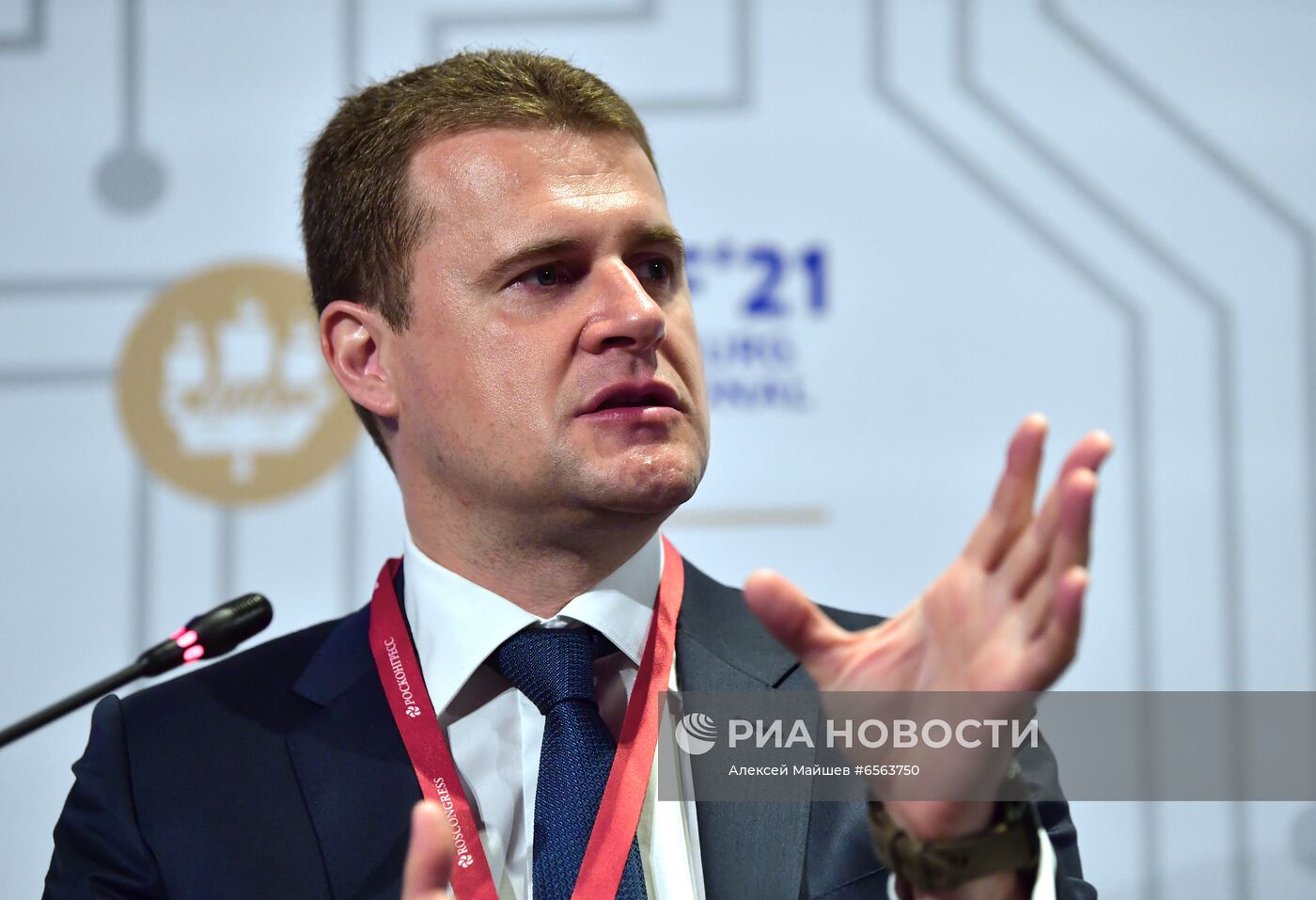 ПМЭФ-2021. Сессии. День второй