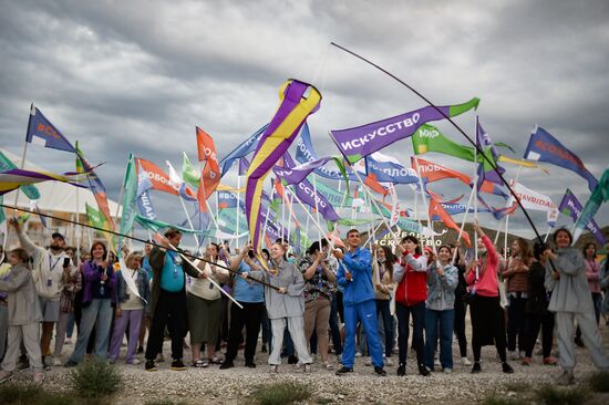 Форум "Таврида АРТ-2021"