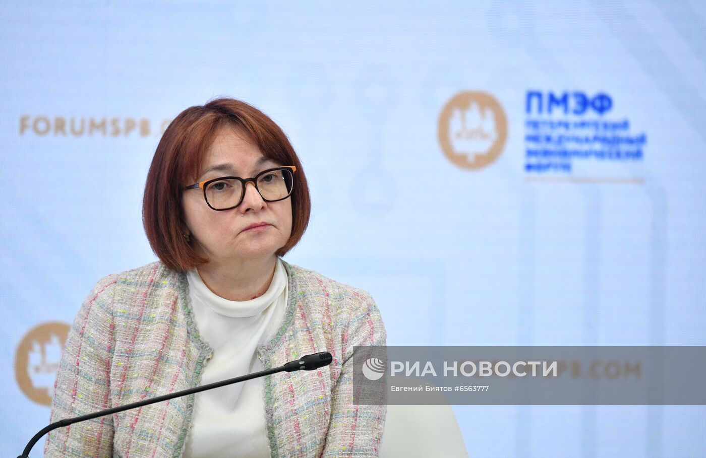 ПМЭФ-2021. Сессии. День второй 