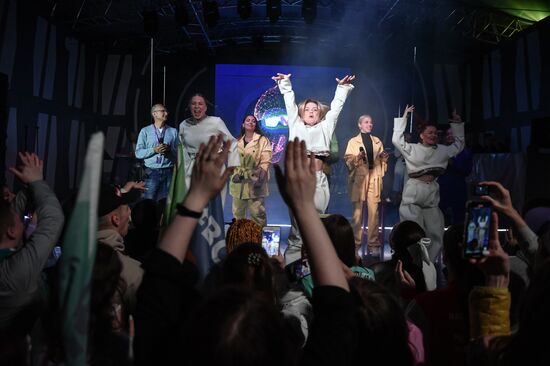 Форум "Таврида АРТ-2021"