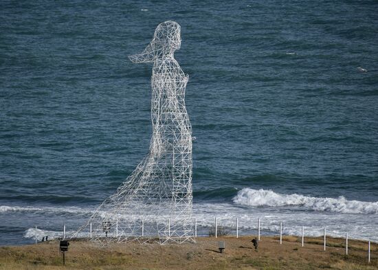 Форум "Таврида АРТ-2021"