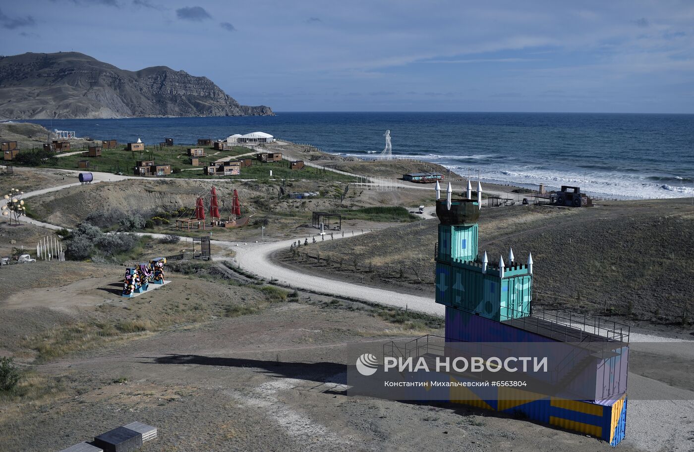 Форум "Таврида АРТ-2021"