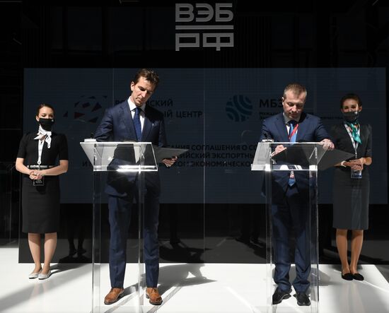 ПМЭФ-2021. Подписания. День второй