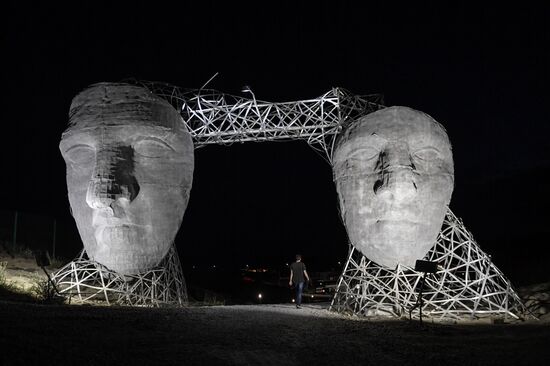 Форум "Таврида АРТ-2021"