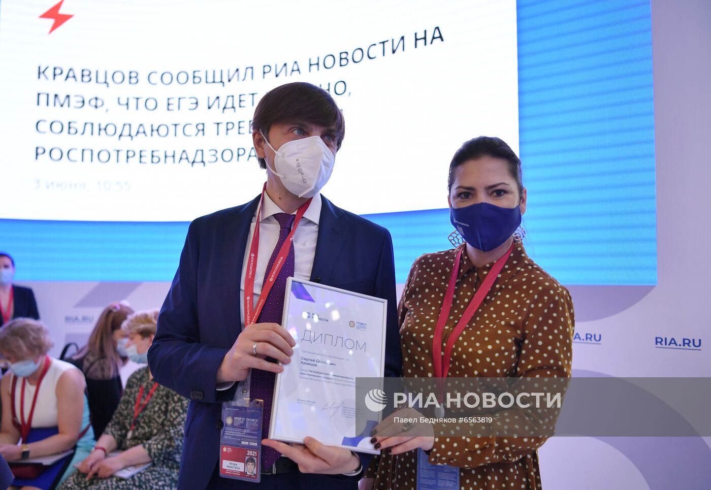 ПМЭФ-2021. Работа стенда МИА "Россия сегодня". День второй  