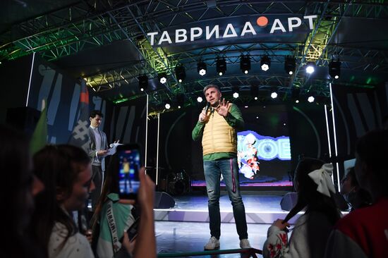 Форум "Таврида АРТ-2021"