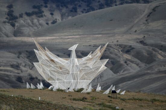 Форум "Таврида АРТ-2021"