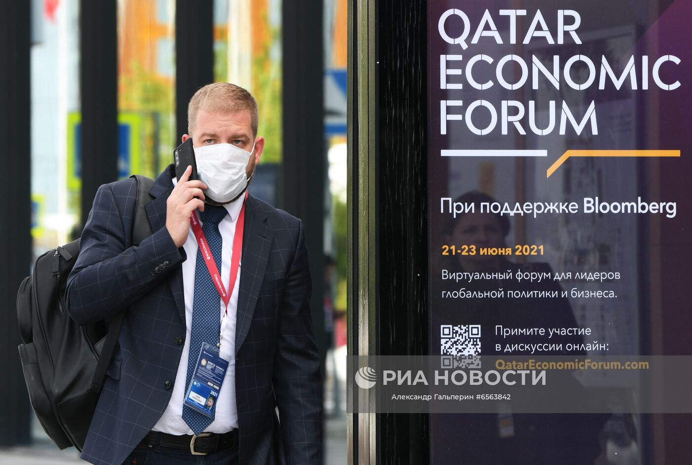 Участник Петербургского международного экономического форума - 2021 в конгрессно-выставочном центре "Экспофорум". Место: Россия, Санкт-Петербург. Автор: Александр Гальперин/РИА Новости. ПМЭФ-2021. Работа форума. День второй