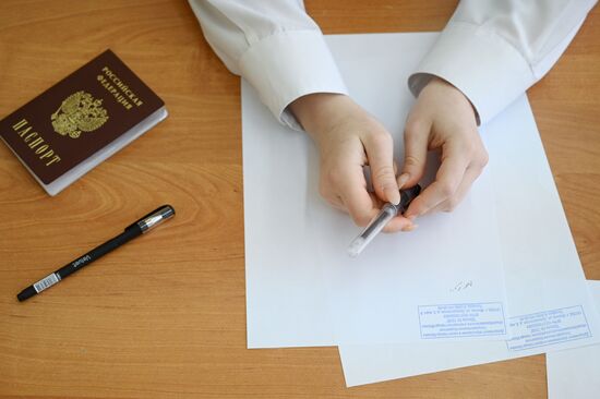 Единый госэкзамен по русскому языку 