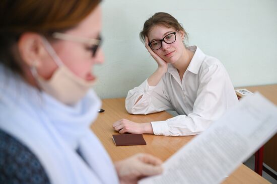 Единый госэкзамен по русскому языку 