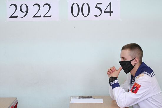 Единый госэкзамен по русскому языку 