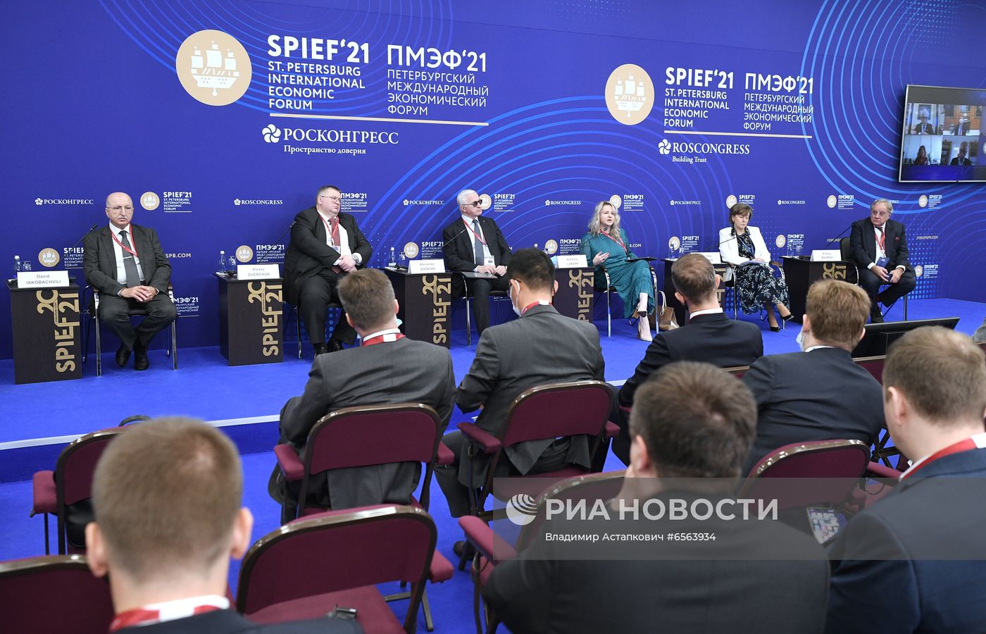 ПМЭФ-2021. Сессии. День второй