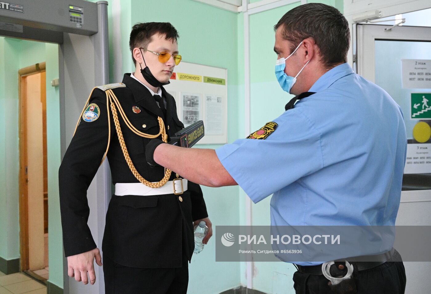 Единый госэкзамен по русскому языку