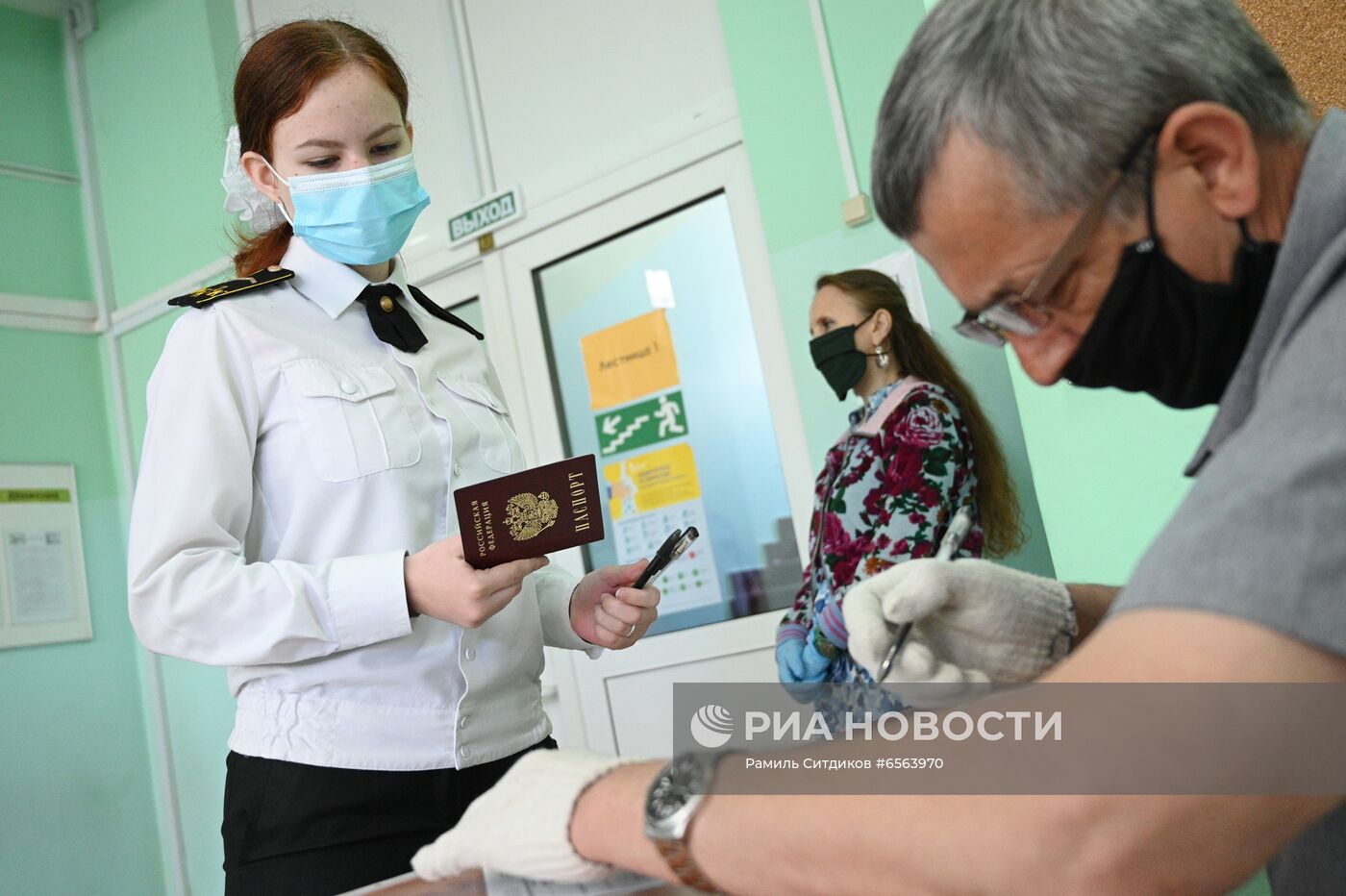 Единый госэкзамен по русскому языку 