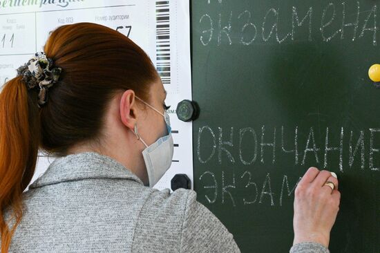 Единый госэкзамен по русскому языку 