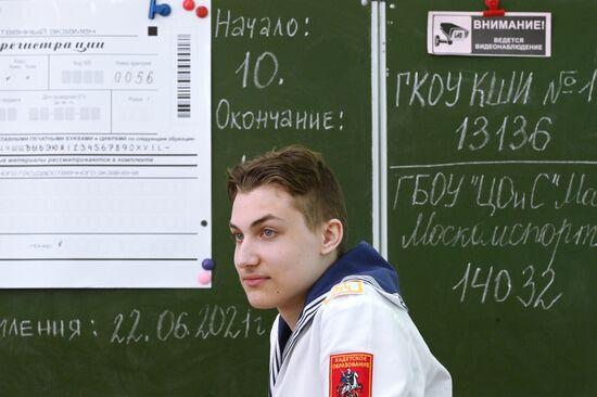 Единый госэкзамен по русскому языку 