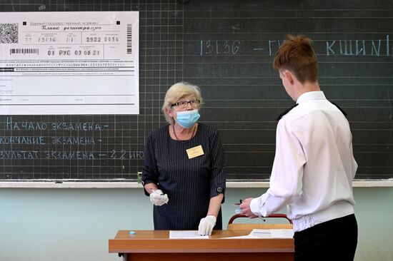 Единый госэкзамен по русскому языку 