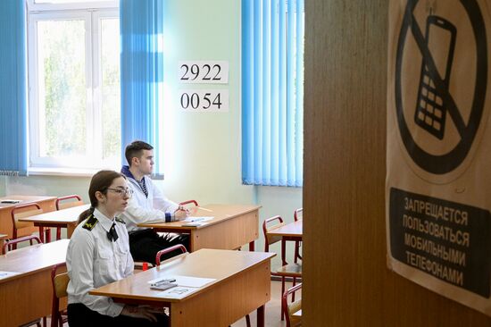 Единый госэкзамен по русскому языку 