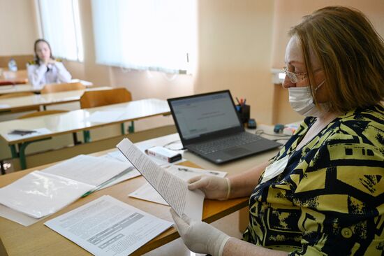 Единый госэкзамен по русскому языку 