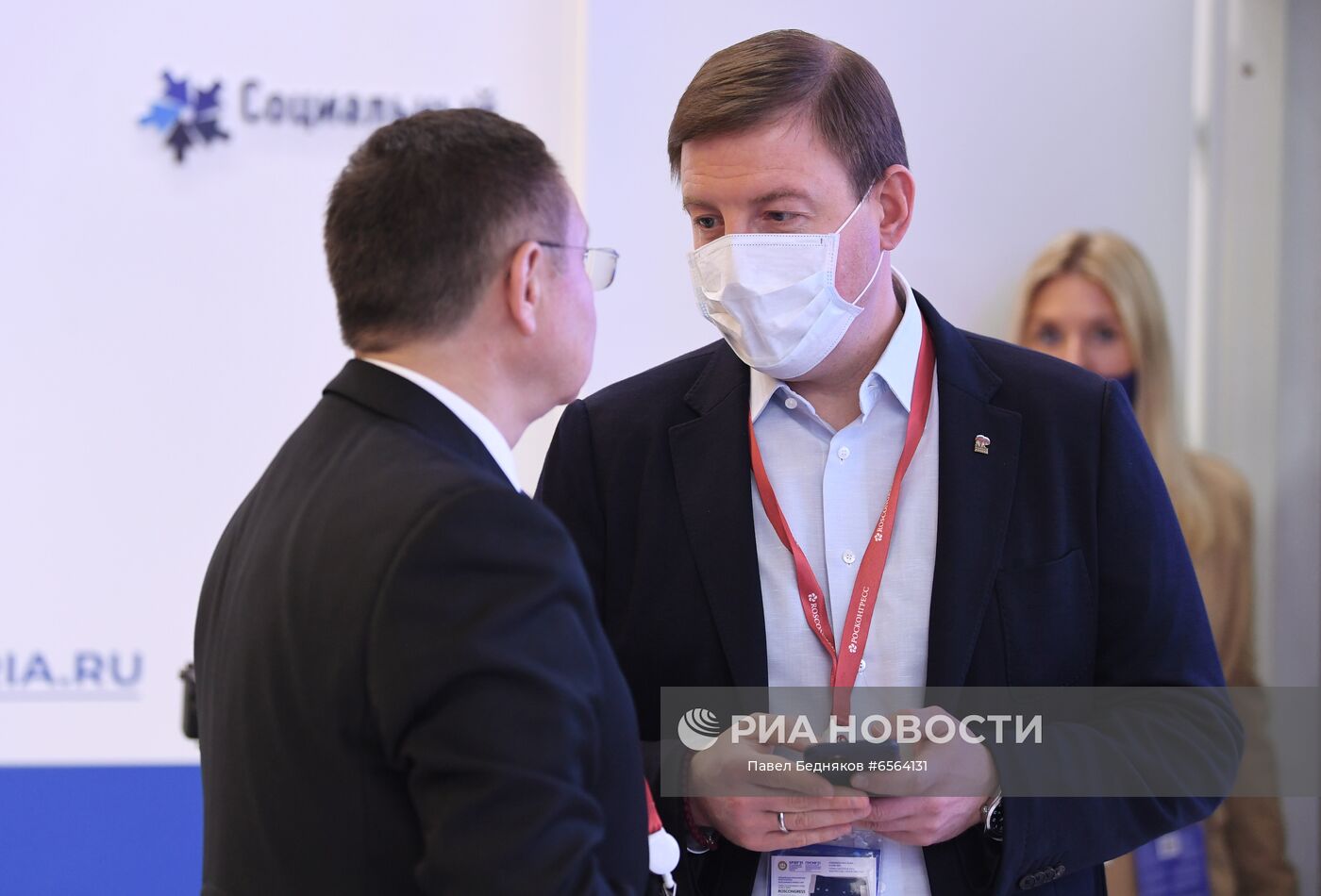 Секретарь генерального совета партии "Единая Россия" Андрей Турчак (справа) на Петербургском международном экономическом форуме - 2021. Место: Россия, Санкт-Петербург. Автор: Павел Бедняков/РИА Новости. ПМЭФ-2021. Работа форума. День второй