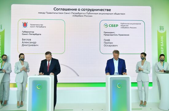 ПМЭФ-2021. Подписания документов. День второй