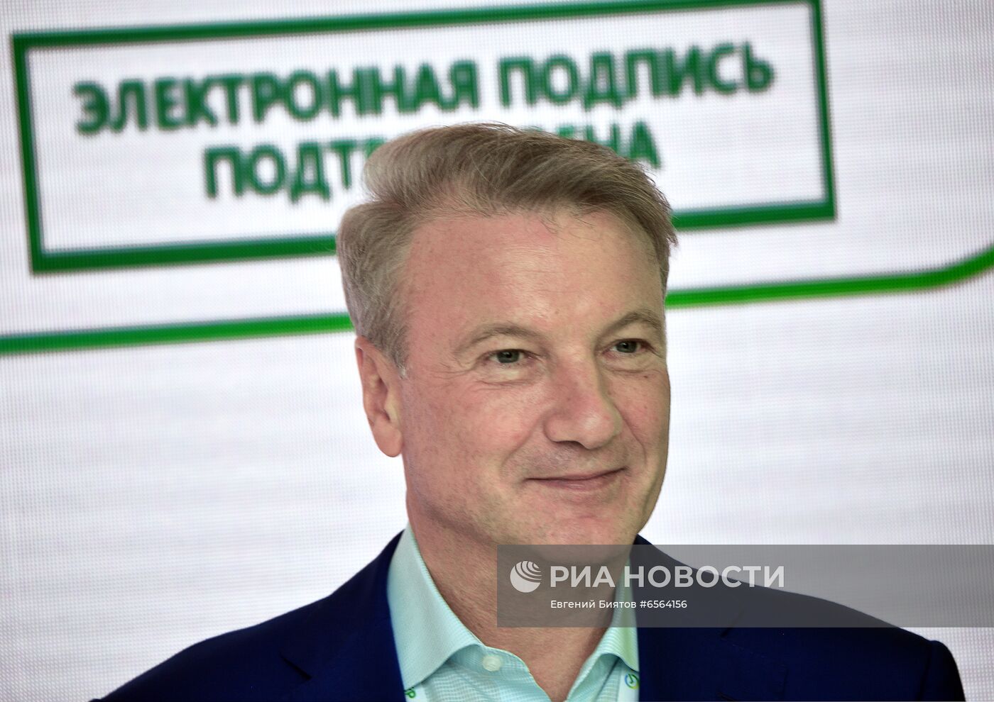 ПМЭФ-2021. Подписания документов. День второй