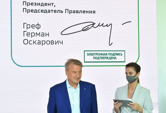 ПМЭФ-2021. Подписания документов. День второй