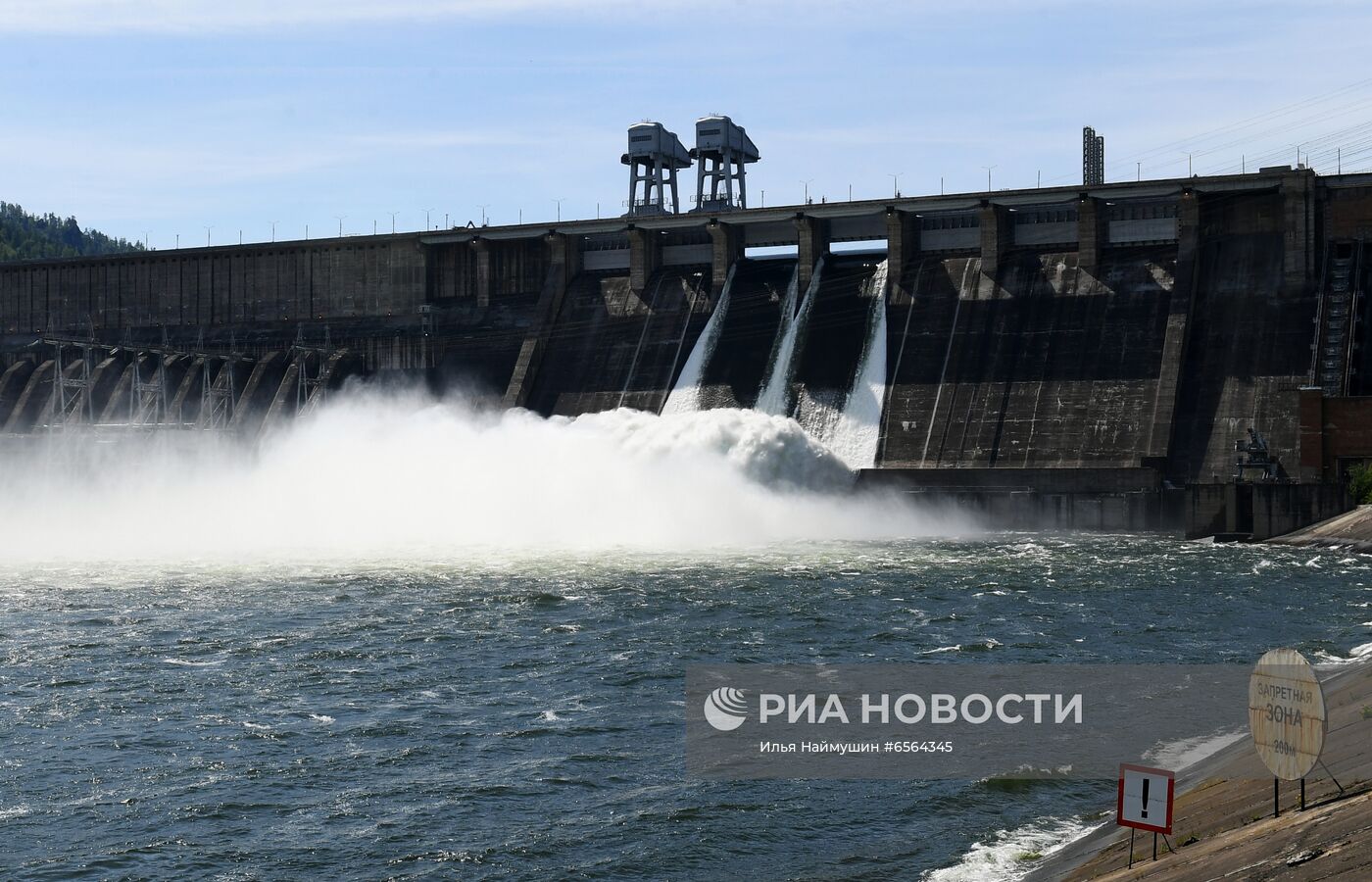 Водосброс на Красноярской ГЭС