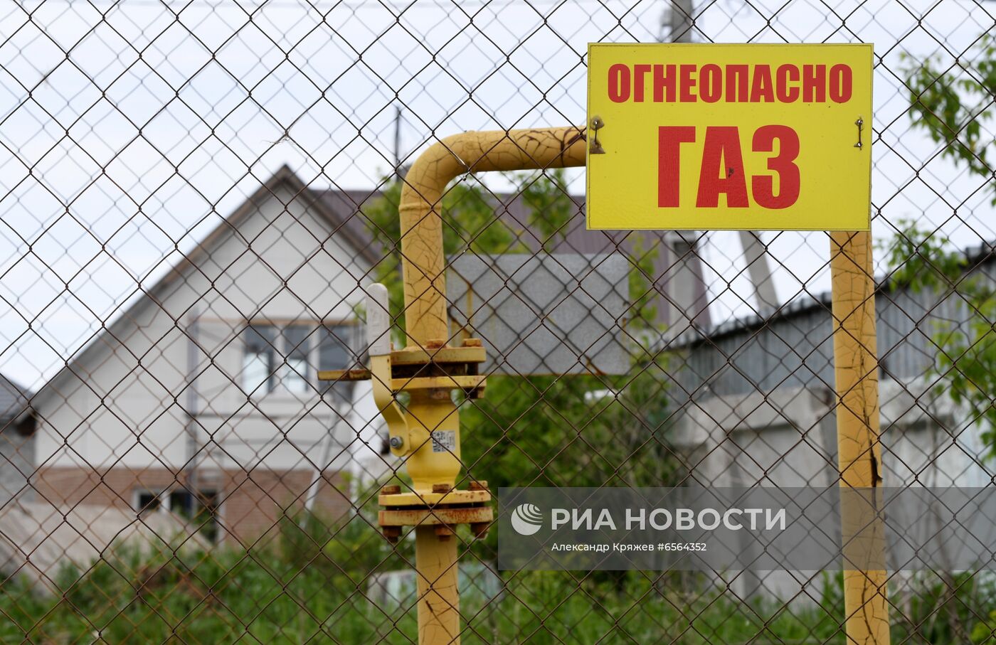 Газопровод