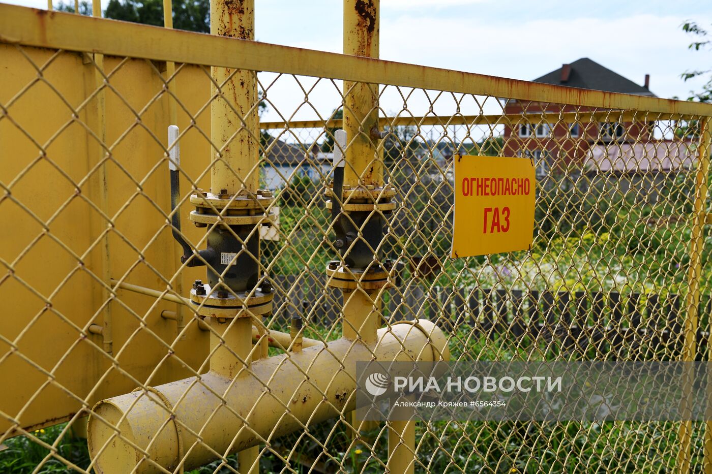 Газопровод