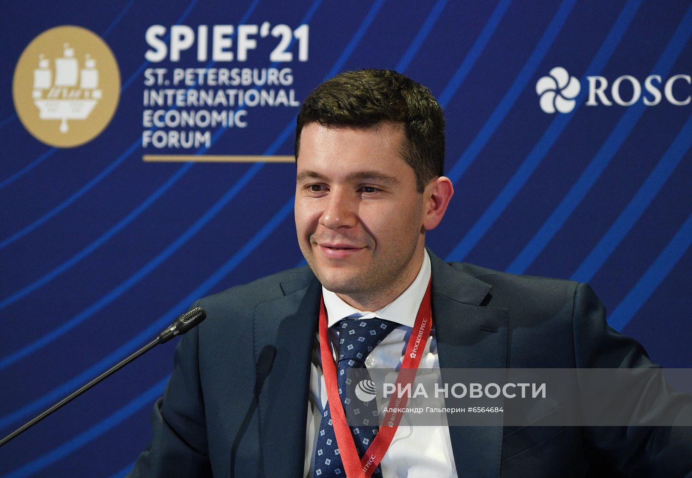 ПМЭФ-2021. Сессии. День второй