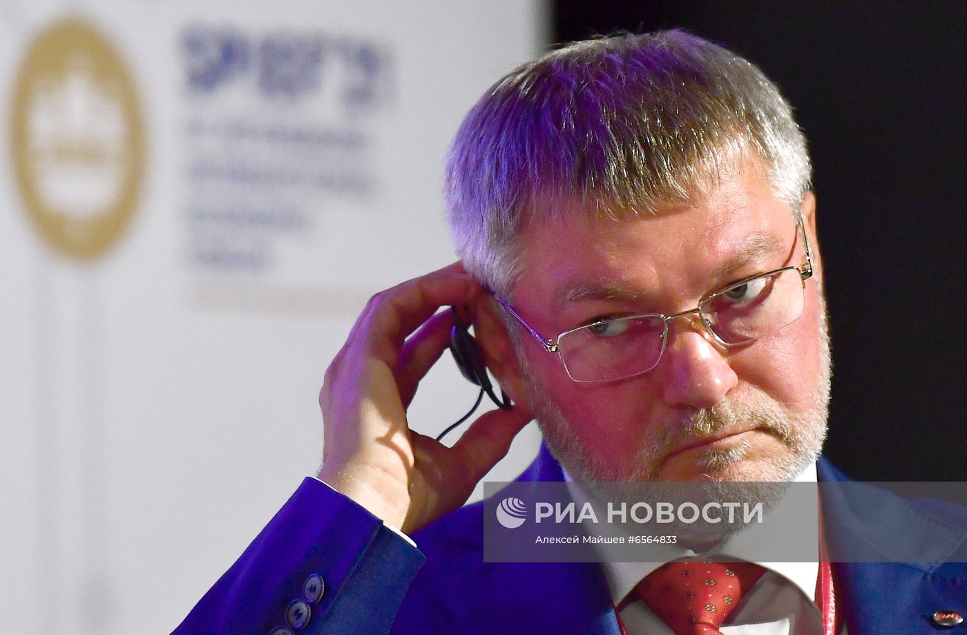 ПМЭФ-2021. Сессии. День второй