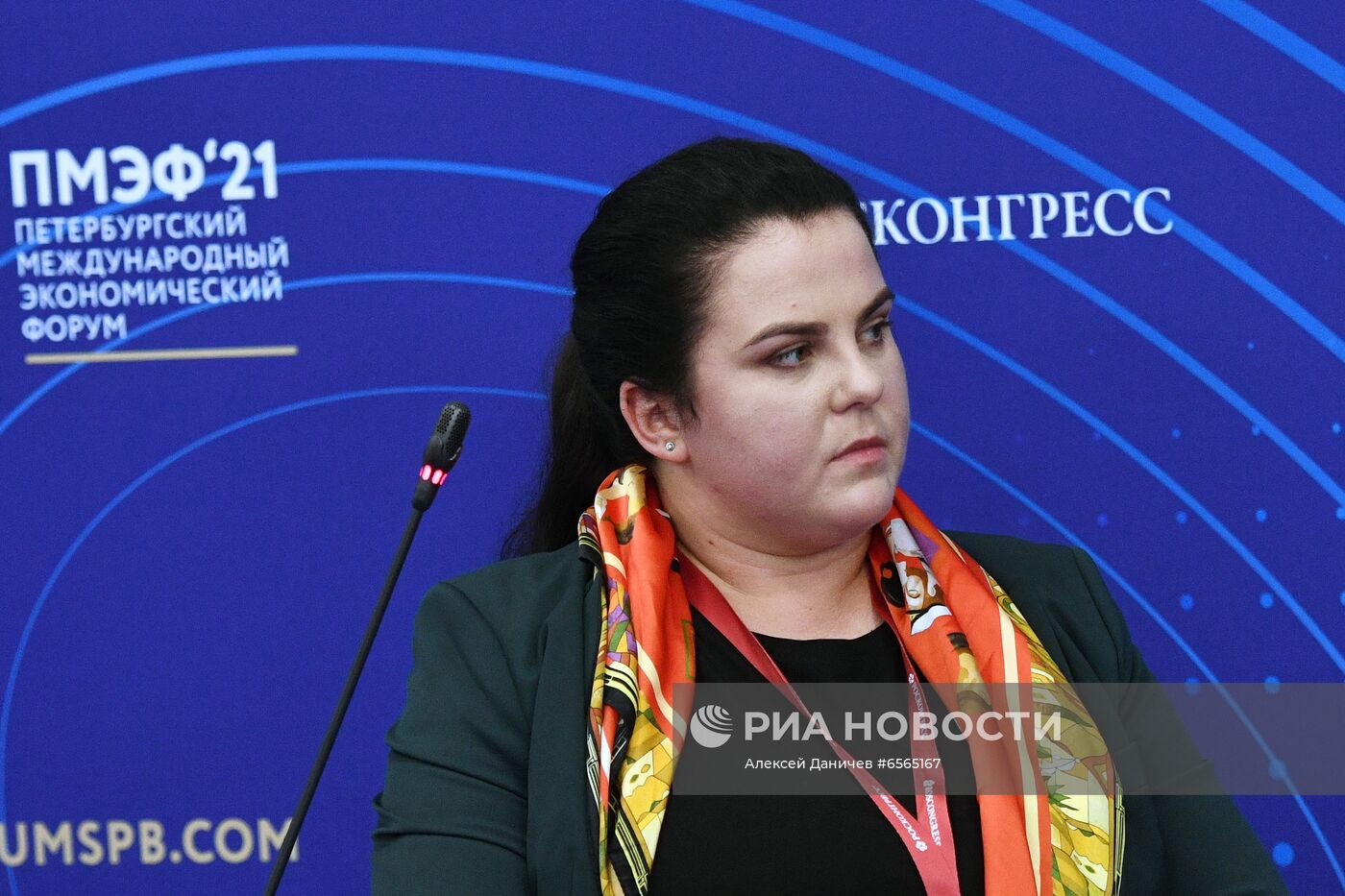 ПМЭФ-2021. Сессии. День третий