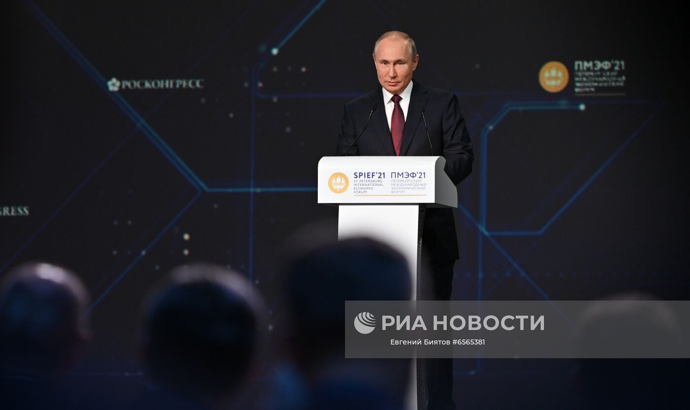 Президент РФ В. Путин принял участие в мероприятиях Петербургского международного экономического форума