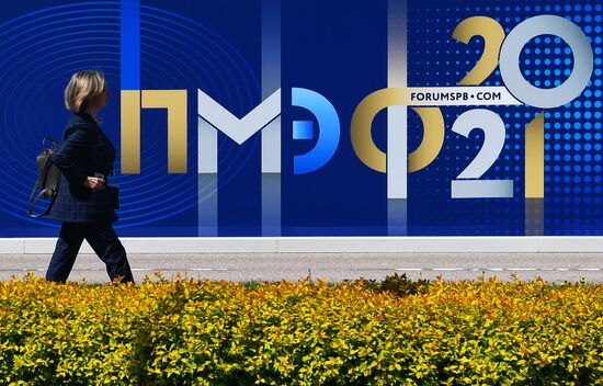 ПМЭФ-2021. Работа форума. День третий 