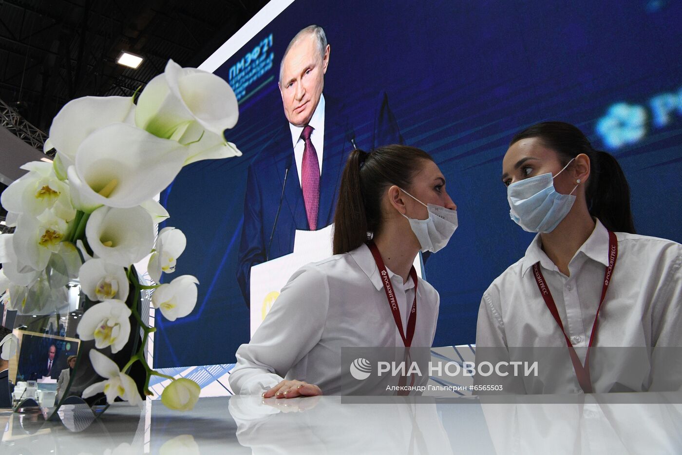 Президент РФ В. Путин принял участие в пленарном заседании ПЭМФ-2021