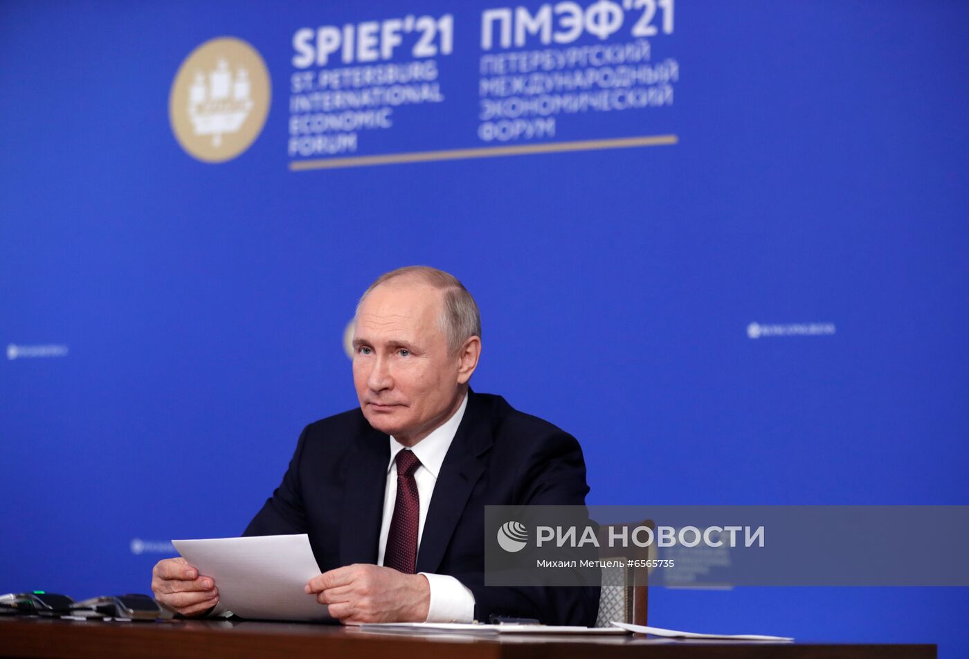 Президент РФ В. Путин провел встречу в режиме видеоконференции с руководителями крупнейших иностранных компаний