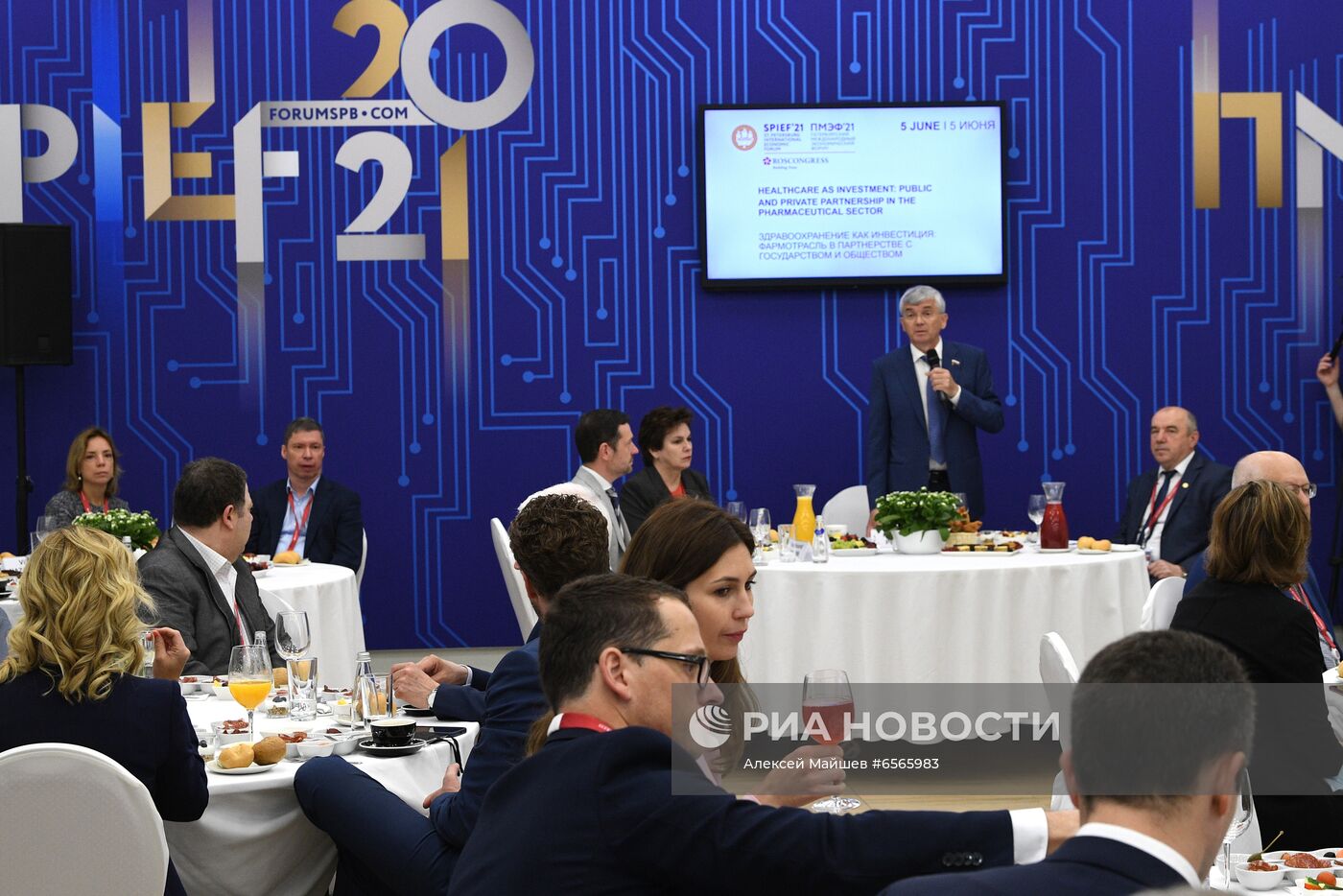 ПМЭФ-2021. Работа форума. День четвертый