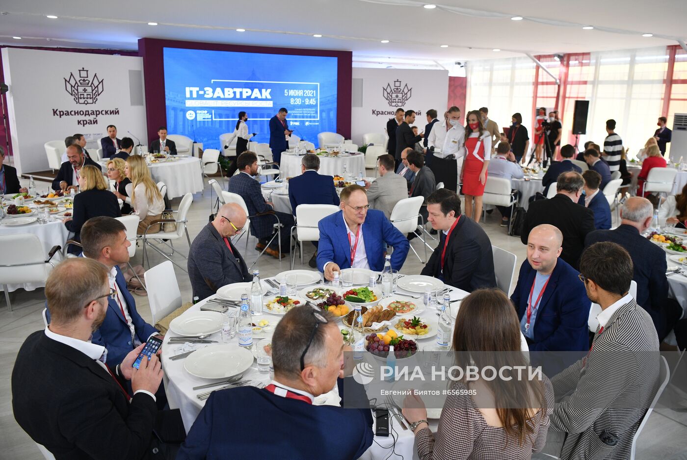 ПМЭФ-2021. Работа форума. День четвертый