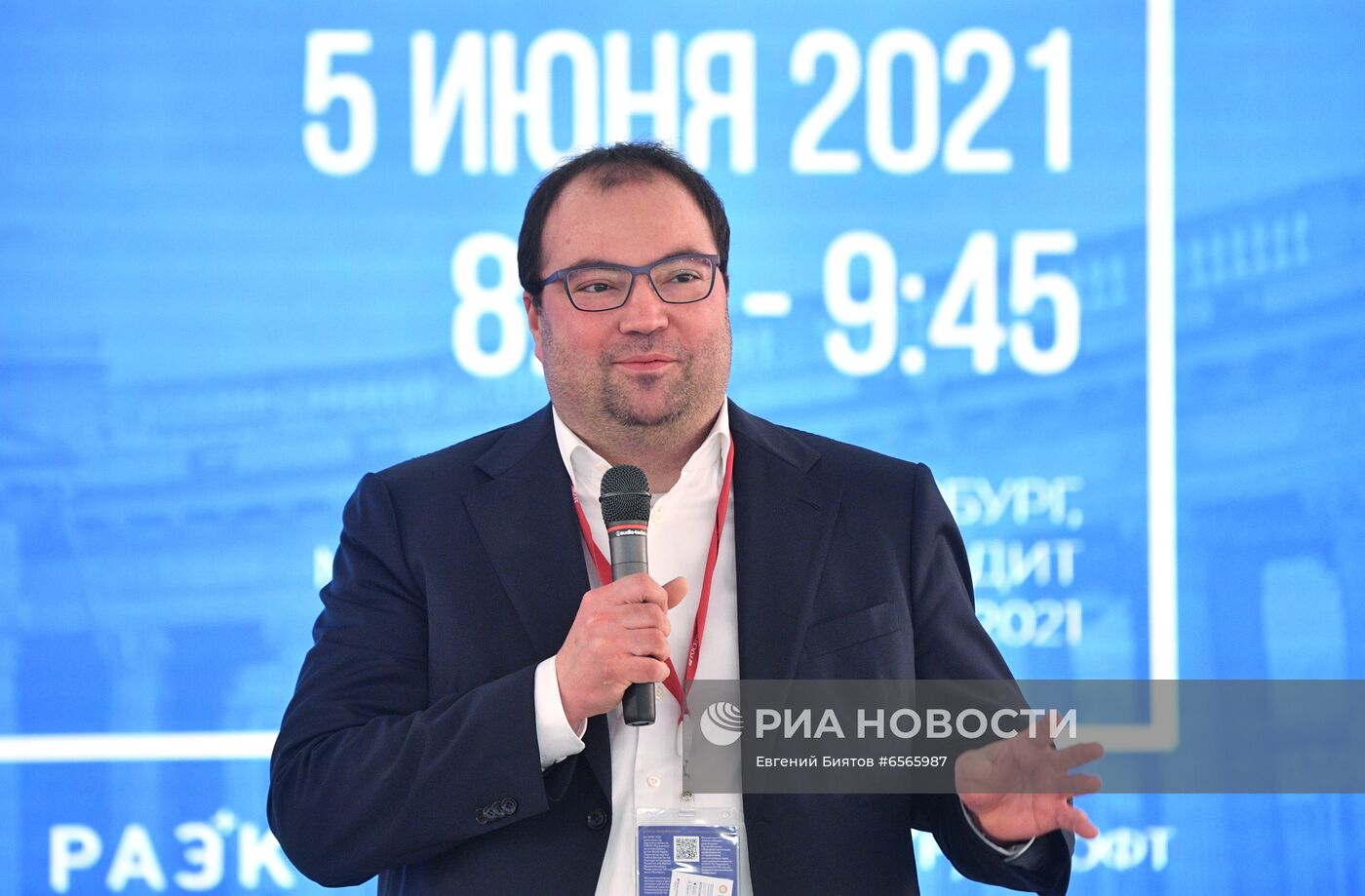 ПМЭФ-2021. Работа форума. День четвертый