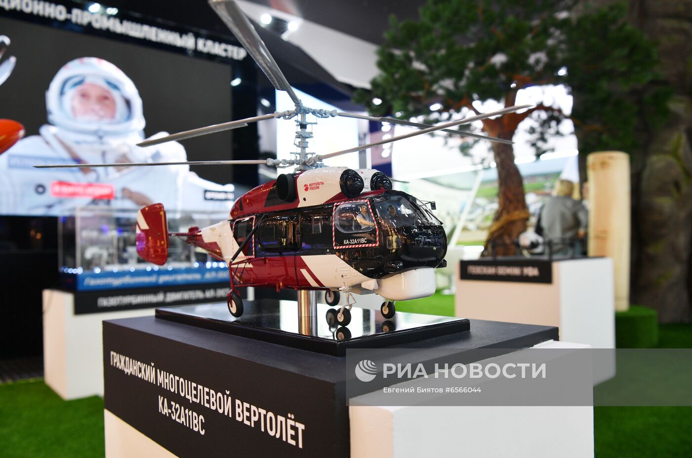 ПМЭФ-2021. Работа форума. День четвертый