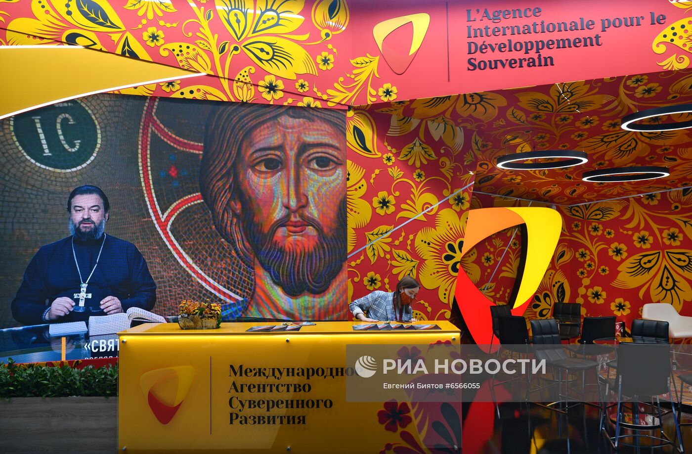 ПМЭФ-2021. Работа форума. День четвертый