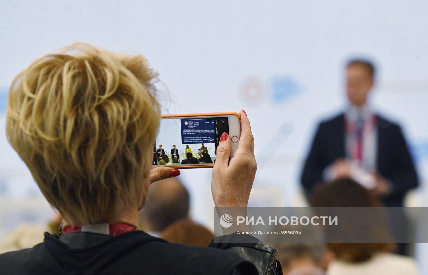 ПМЭФ-2021. Работа форума. День четвертый